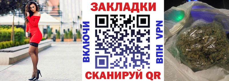 Что такое Харабали БУТИРАТ Каннабис А ПВП МЕФ ГАШИШ