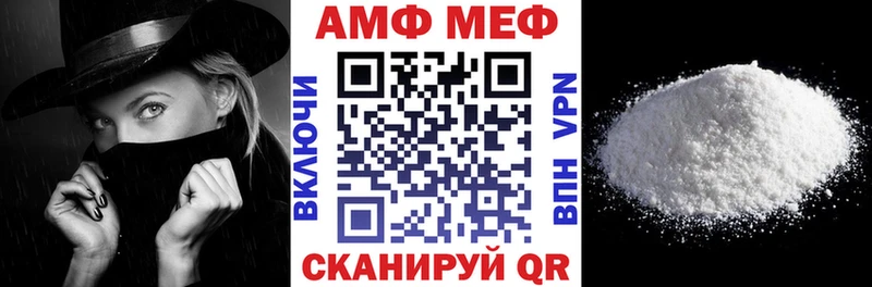 МЕГА зеркало  где продают наркотики  Харабали  Amphetamine 97% 