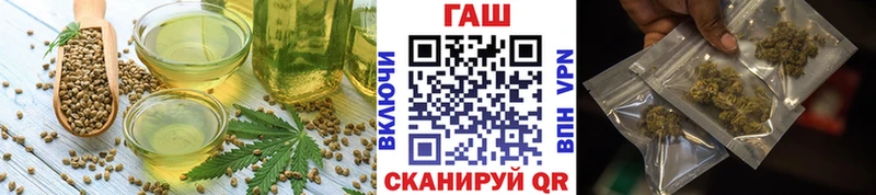 Еда ТГК конопля  где можно купить наркотик  Харабали 
