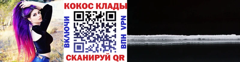 Cocaine Эквадор  Харабали 