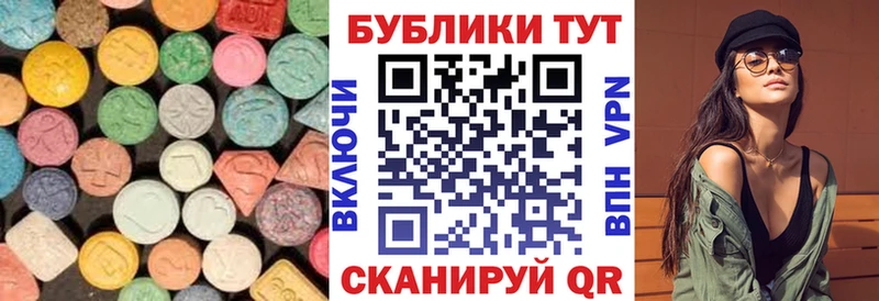купить наркоту  Харабали  Экстази 300 mg 