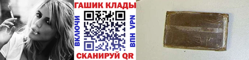 ГАШИШ AMNESIA HAZE  blacksprut онион  Харабали 