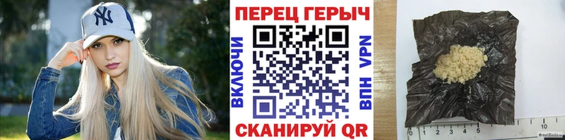 ГЕРОИН Heroin  Харабали 