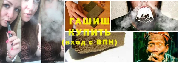 молекула духа Балабаново