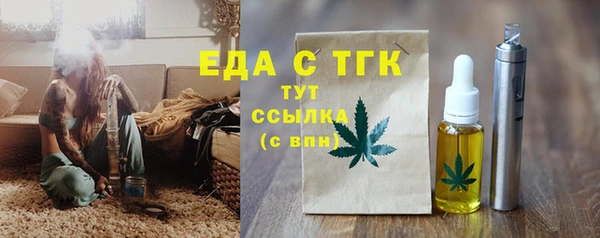 ALPHA-PVP Баксан