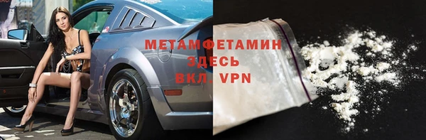 ALPHA-PVP Баксан