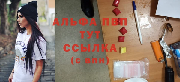 молекула духа Балабаново