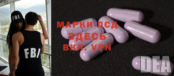 молекула духа Балабаново