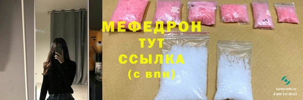 ALPHA-PVP Баксан