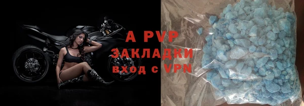 молекула духа Балабаново
