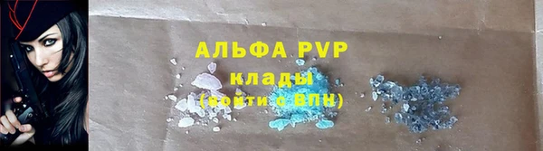 молекула духа Балабаново