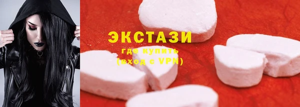молекула духа Балабаново