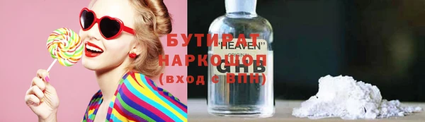 молекула духа Балабаново