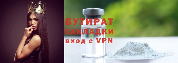 ALPHA-PVP Баксан