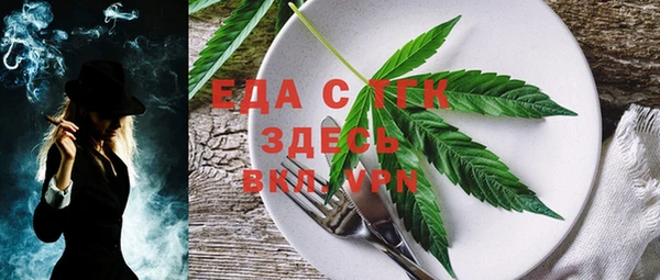 молекула духа Балабаново