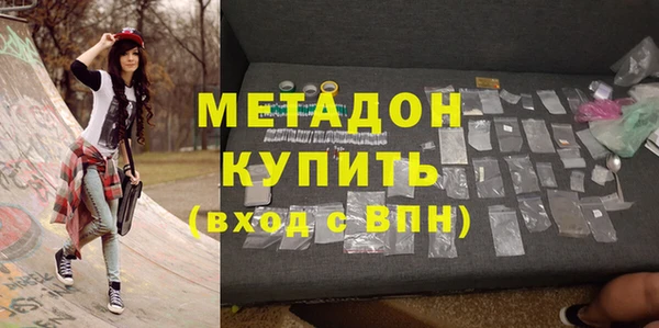 молекула духа Балабаново