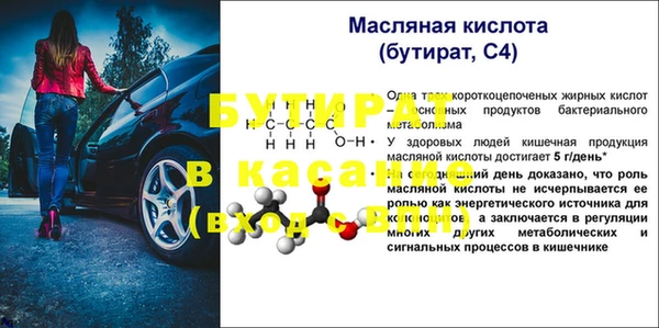 ALPHA-PVP Баксан