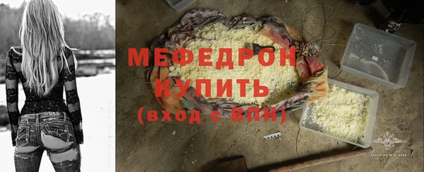 молекула духа Балабаново