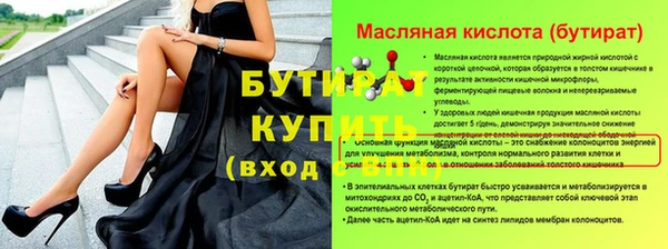 ALPHA-PVP Баксан