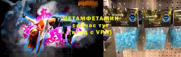 молекула духа Балабаново