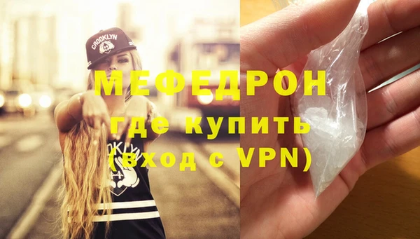 ALPHA-PVP Баксан