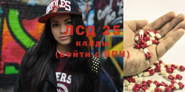 молекула духа Балабаново