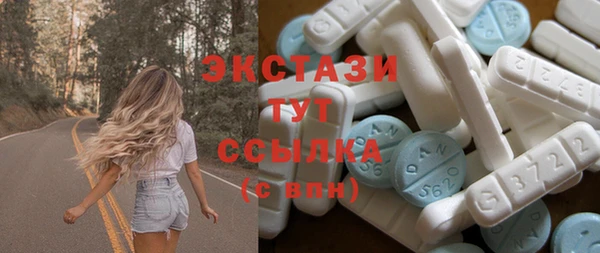 молекула духа Балабаново