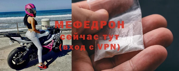 ALPHA-PVP Баксан