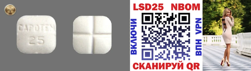 маркетплейс телеграм  купить закладку  ссылка на мегу ONION  Харабали  LSD-25 экстази кислота 