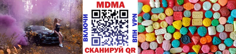 нарко площадка Telegram  Харабали  МДМА молли 