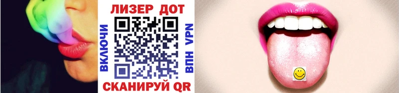Марки N-bome 1,5мг  Харабали 