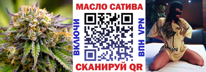 ссылка на мегу маркетплейс Харабали ТГК гашишное масло